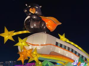 The Heart of Asia Shines Bright as the 2024 Taiwan Lantern Festival