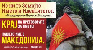 END the anti-Macedonian name negotiations NOW