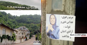 In Lahijan, the Resistance Units installed a banner with the second article of the 10-point plan, which endorses "freedom of expression, “Freedom of speech, freedom of political parties, freedom of assembly, freedom of the press, and the internet.”