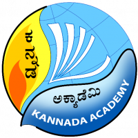 Globe-like image with a flame on the top left and water on the bottom with Kannadan text