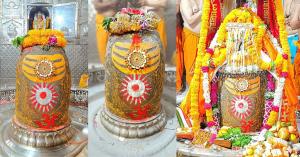 Mahakal Jyotirlinga