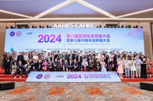 The Asian Association of Hair Restoration Surgeons (AAHRS) Annual Conference 2024
