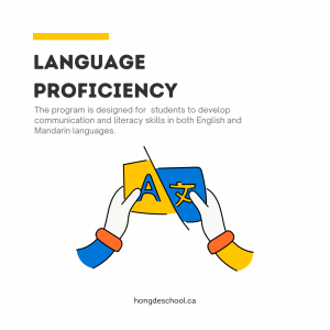 Language proficiency at HongDe. The program is designed for  students to develop communication and literacy skills in both English and Mandarin languages.