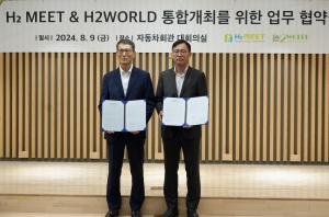 Kang Nam-hoon, Chairman of H2 MEET, and Jang Sung-hyuk, Chairman of H2WORLD, posing with the agreement | Photo provided by H2 MEET Organizing Committee