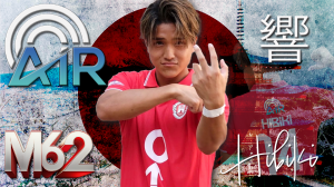 Manchester 62 FC Football Player Hibiki Mochizuki on AIR Streaming Platform Network