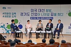 Panel discussion