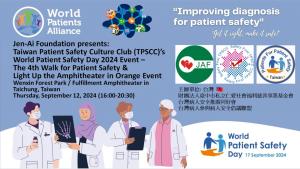 World Patient Safety Day 2024 Event - World Patients Alliance Design Banner for Jen-Ai Foundation