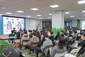 Beginning of the 8th Evening Meet-Up in Pangyo