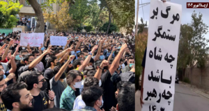 In Karaj, Resistance Units held banners with the slogan “Down with the oppressor, be it the Shah or the mullahs.” This is one of the popular slogans of the 2022 uprising, underlining the Iranian people’s rejection of any kind of dictatorship.