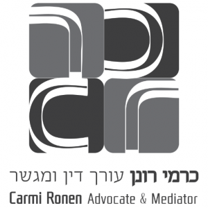 עורך דין ומגשר כרמי רונן-logo