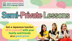 Attain Online Japanese School Begins to offer affordable Japanese Lesson "semi-private lessons" starting January 2025.