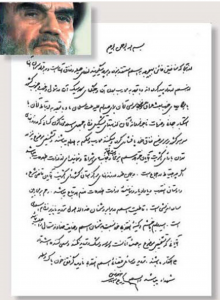 The massacre was precipitated by a chilling fatwa issued by Khomeini, declaring that all prisoners loyal to the MEK were “waging war on God” and should be executed without mercy. His directive was clear: those in power must not show compassion.