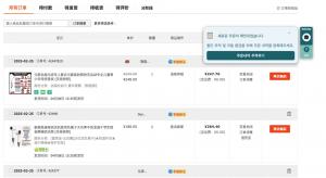 Example use case of Refundy