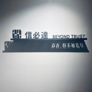 Special designed logo wall of Beyond Trust Company Limited