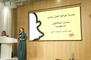 Snapchat Launches Saudi AR Lens Challenge Hackathon to Fuse Culture and Innovation