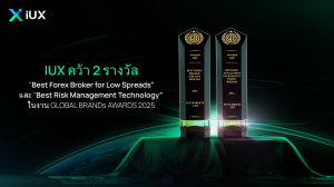 IUX คว้า 2 รางวัล Best Forex Broker for Low Spreads  และ Best Risk Management Technology ในงาน GLOBAL BRANDs AWARDS 2025