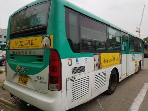 lady freethinker bus ads dog meat korea