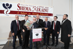 21st Annual Legislative Breakfast - Shema Kolainu - Hear Our Voices school for children with Autism