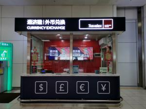 Travelex Zhuhai Airport Store