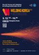 The 22nd WELDING KOREA Opens May 12… A Week of Sparks in the Welding Industry, a Feast of Tech in Changwon, South Korea