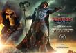 Pre-Orders Open June 18: Masters of the Universe (2026 Film) Skeletor Statue