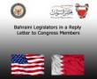 Bahraini Elected Legislators Responded to U.S. Congress Members