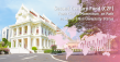 Second Century Fund (C2F) Fuels Chula’s Momentum  on Path to World-Class University Status