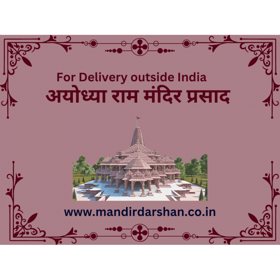 Ayodhya Ram Mandir Prasad Will Be Delivered Worldwide